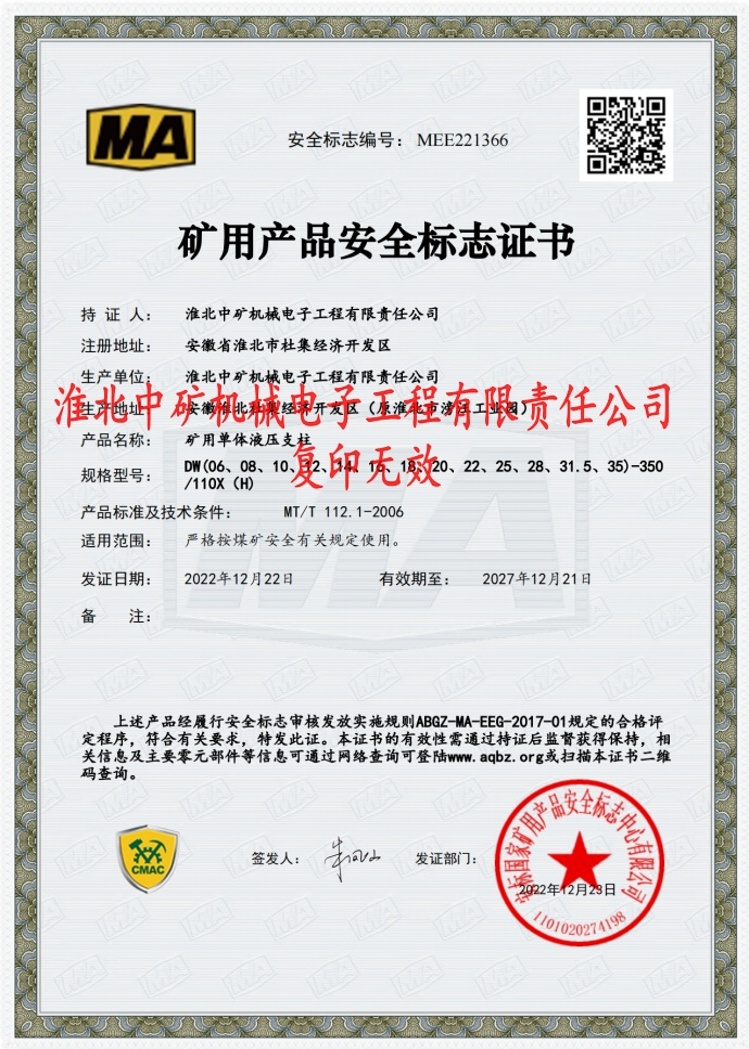 DW(25-28)-350/110X（H）